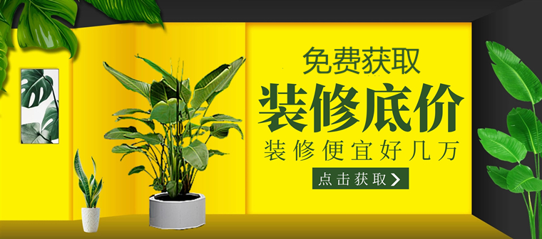 免费报价